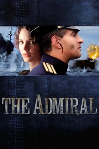 Admiral | Admiral (2015)