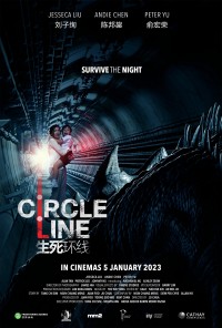 Circle Line | Circle Line (2022)