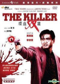 Điệp huyết song hùng | The Killer (1989)