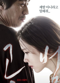 Đồng Phạm | Blood And Ties (2013)