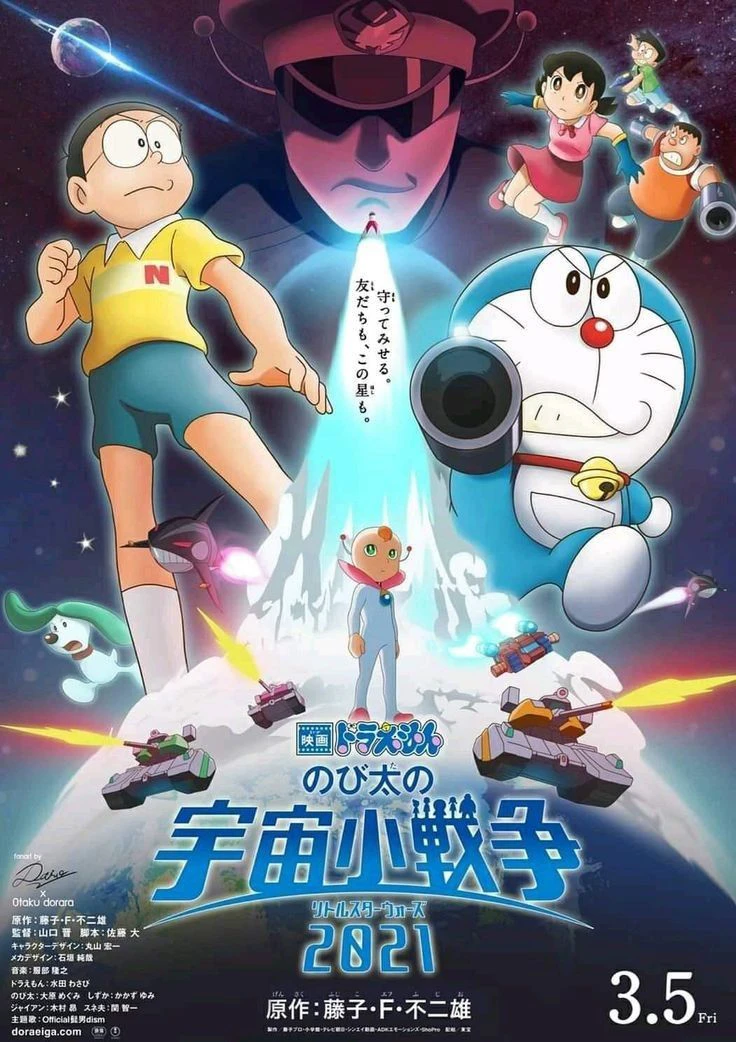 Doraemon: Nobita Và Cuộc Chiến Vũ Trụ Tí Hon | Doraemon: Nobita no Little Wars (2022)