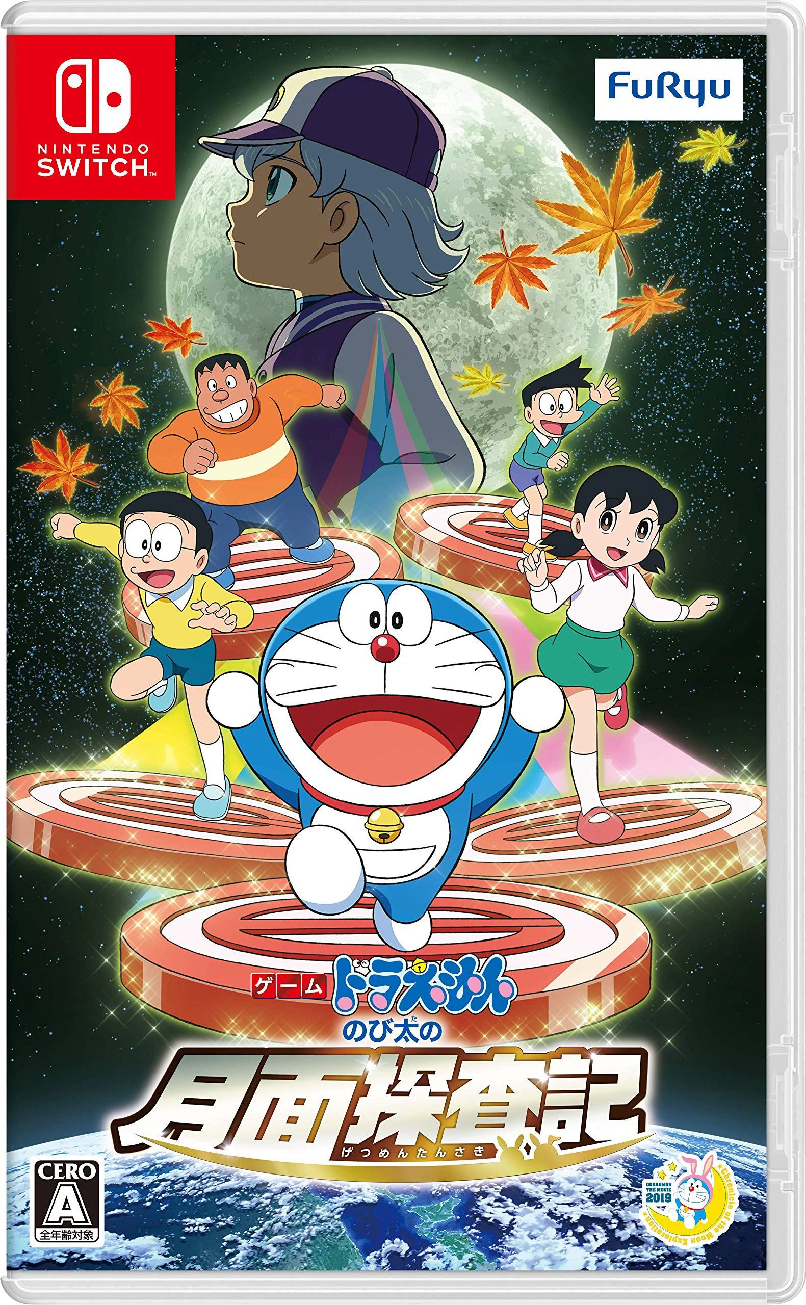 Doraemon: Nobita và Mặt Trăng Phiêu Lưu Ký | Doraemon: Nobita's Chronicle of the Moon Exploration (2019)