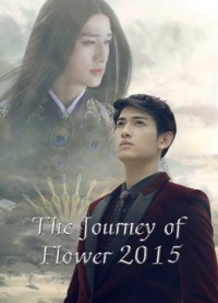 Hoa Thiên Cốt 2015 | The Journey of Flower (2015) (2015)