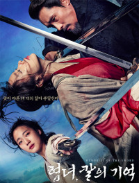 Kiếm Ký | Memories of the Sword (2015)