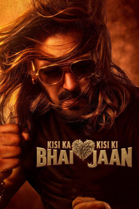 Kisi Ka Bhai Kisi Ki Jaan | Kisi Ka Bhai... Kisi Ki Jaan (2023)