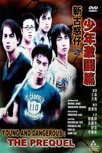 Người trong giang hồ: Thiếu niên Hạo Nam | Young and Dangerous: The Prequel (1998)