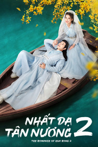Nhất Dạ Tân Nương 2 | The Romance Of Hua Rong 2 (2022)