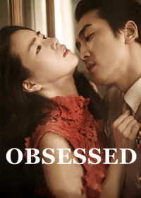 Obsessed | Obsessed (2014)