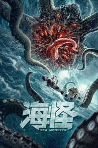 Quái vật biển | Sea Monster (2018)