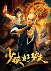 Thanh kiếm Kung Fu | Swordsman Nice Kung Fu (2019)
