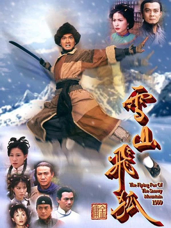 Tuyết Sơn Phi Hồ (1999) | The Flying Fox of Snowy Mountain (1999)
