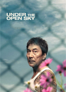 Under The Open Sky | Under The Open Sky (2020)