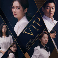 VIP | VIP (2019)